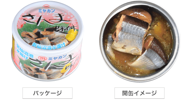 日本最級 ミヤカン ピリ辛ツナ  75g×6缶